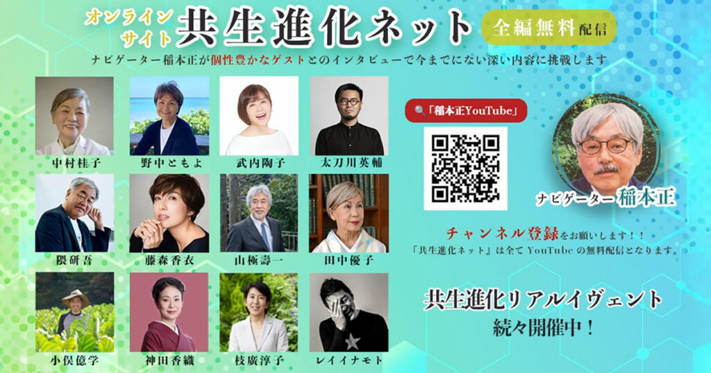 1年間の総括と、ここから始まる“共感の進化”