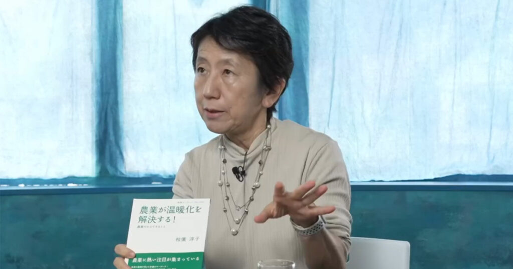 人生100年時代に、何を引き受けて生きるのか～農業と地域、そして若者の未来～