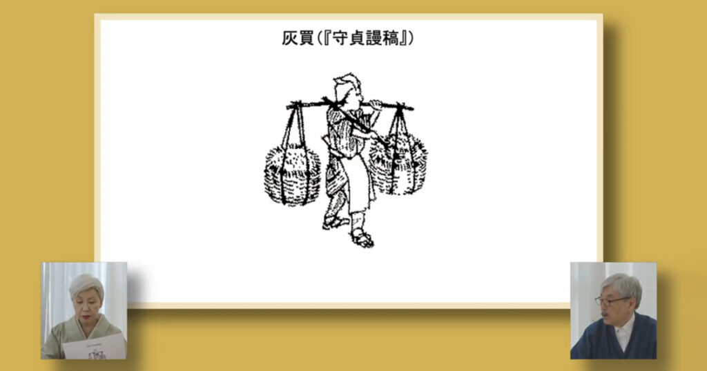 ゴミが“お金”になる江戸。—30分でわかる「循環型社会」の作り方（木・水・肥料・長屋）