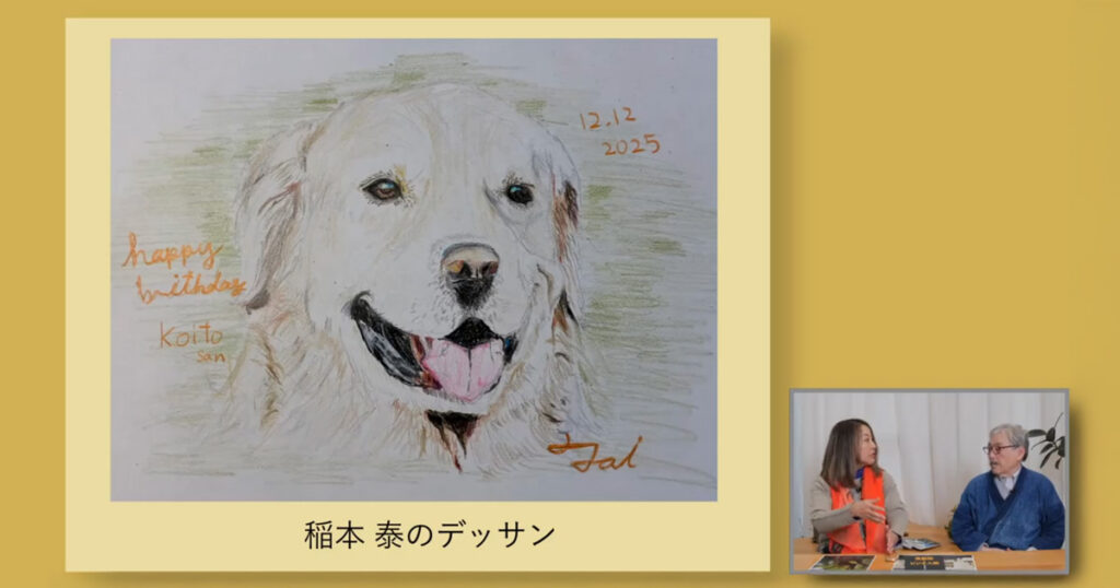 AI時代に「手で見る」―お茶・交渉・日本文化が教えてくれた、これからの生き方