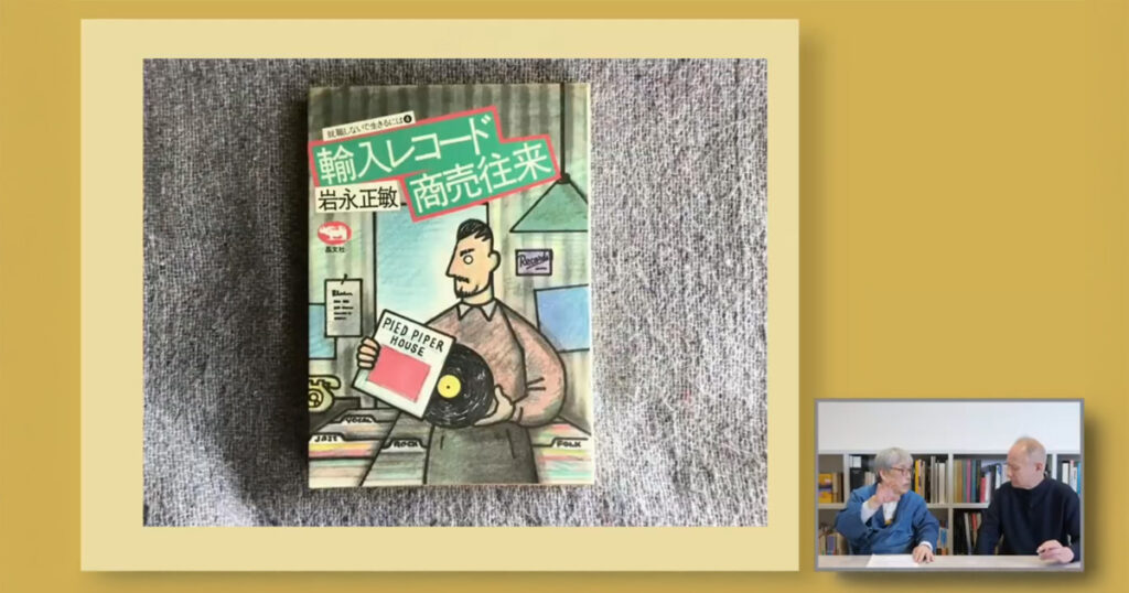 「ビートルズが“世界の空気”を変えた日」ピーター・バラカンさんが語る「音楽が広がる理由」とライブの魔力