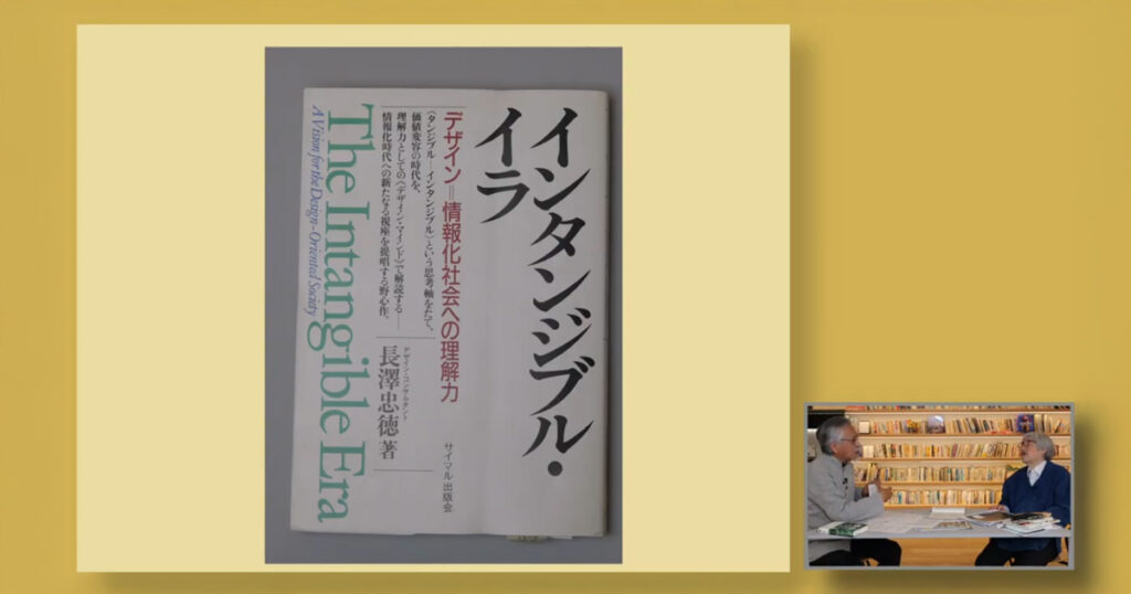 「医者になる」は本当に自分の夢だったのか。長澤忠徳さんが語る、“分けない”人生の原点